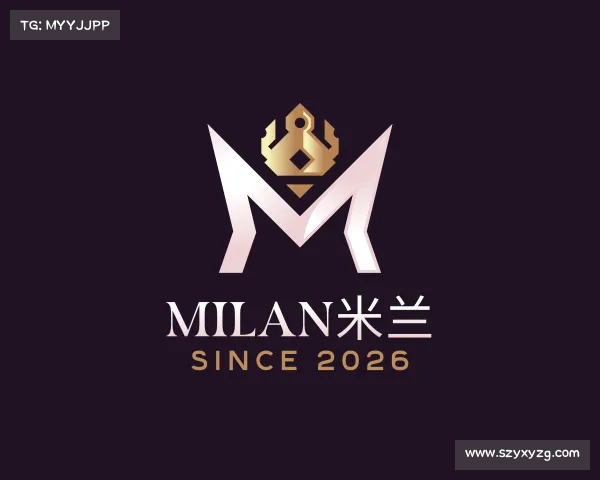 认识milan米兰